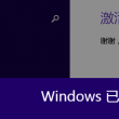word2020电脑版下载