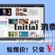 word2016点击方框自动打勾